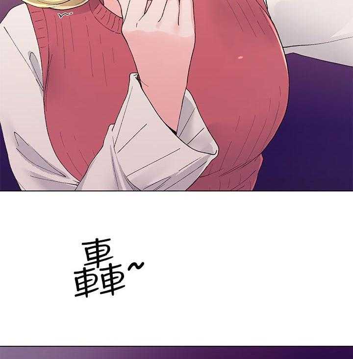 《取代》第59话 59_幻想 第8页