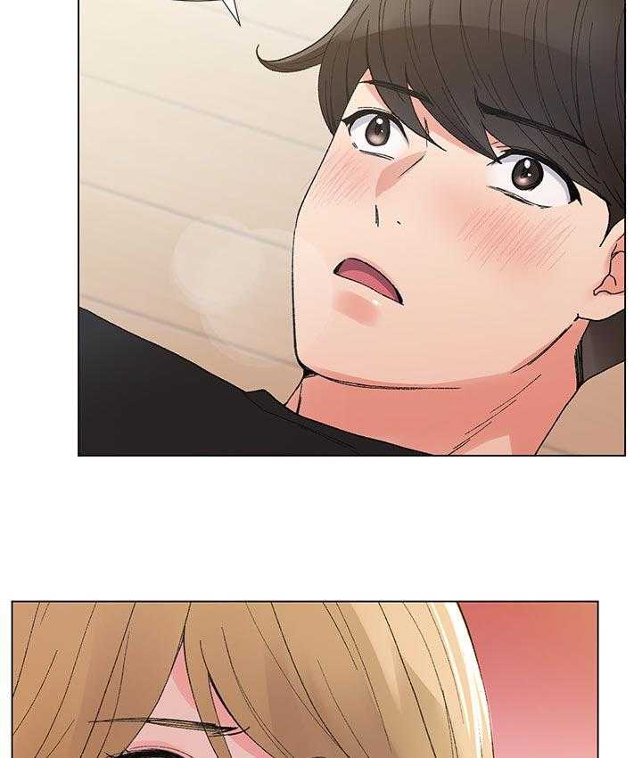 《取代》第60话 60_打游戏 第31页
