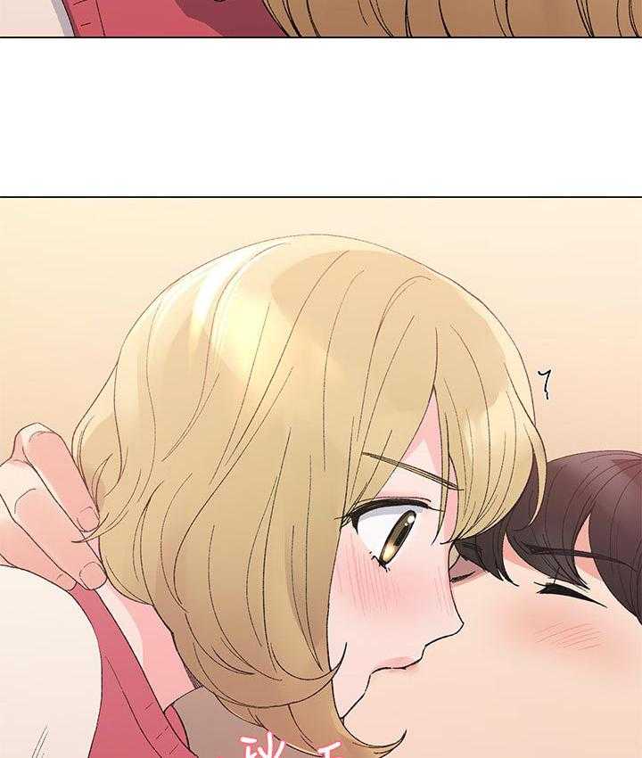 《取代》第60话 60_打游戏 第36页