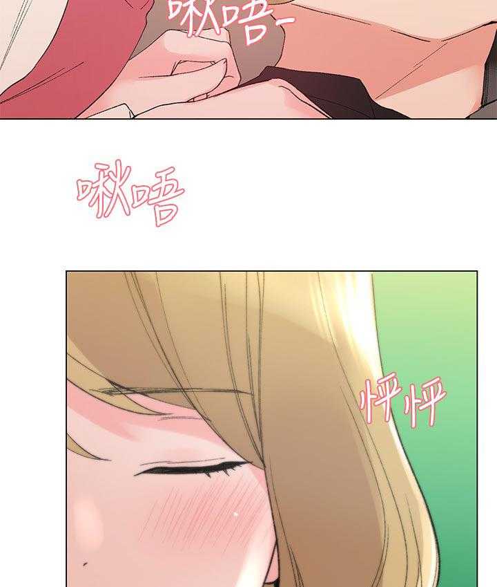 《取代》第60话 60_打游戏 第37页