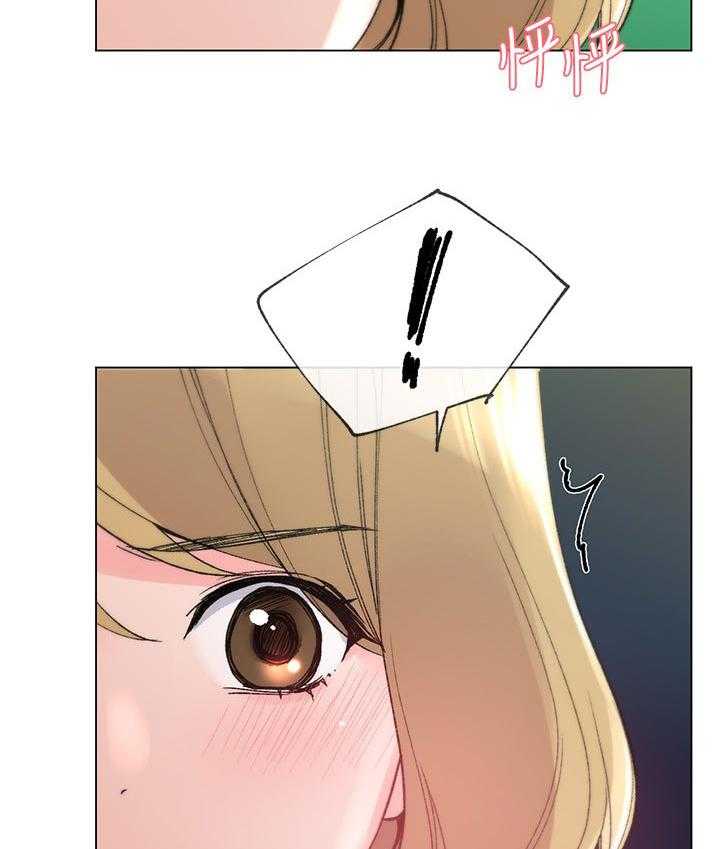 《取代》第60话 60_打游戏 第38页