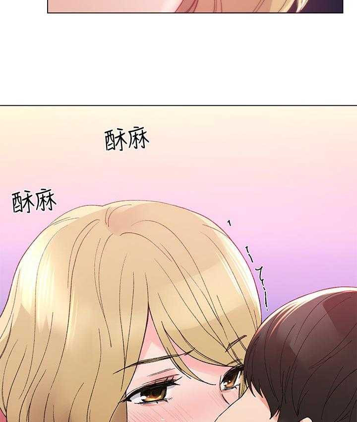 《取代》第60话 60_打游戏 第39页