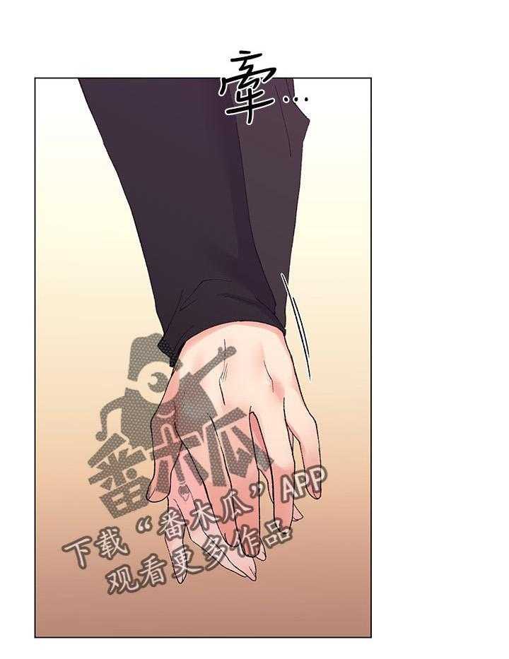《取代》第58话 58_要来我家吗 第30页