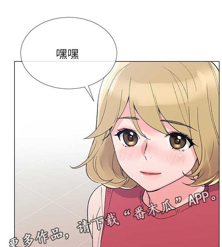 《取代》第56话 56_送纸 第1页