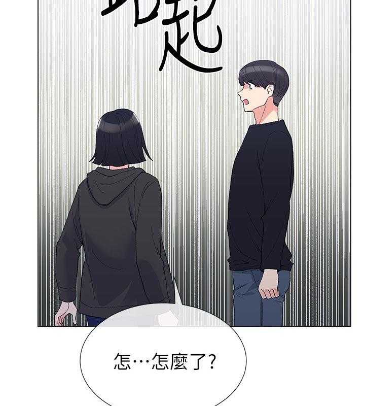 《取代》第56话 56_送纸 第23页