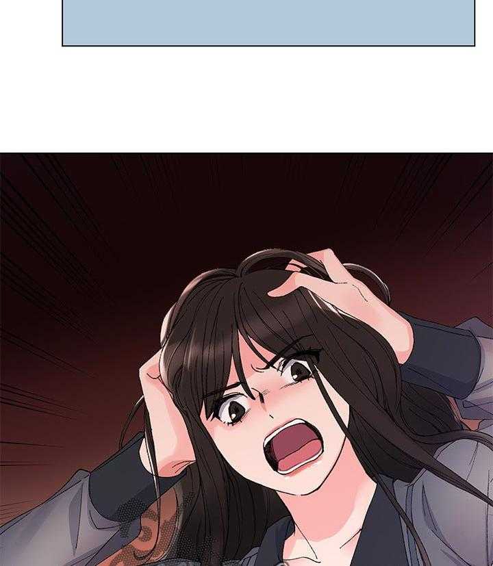 《取代》第56话 56_送纸 第33页