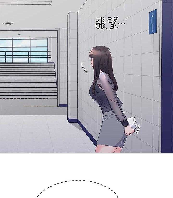 《取代》第56话 56_送纸 第35页
