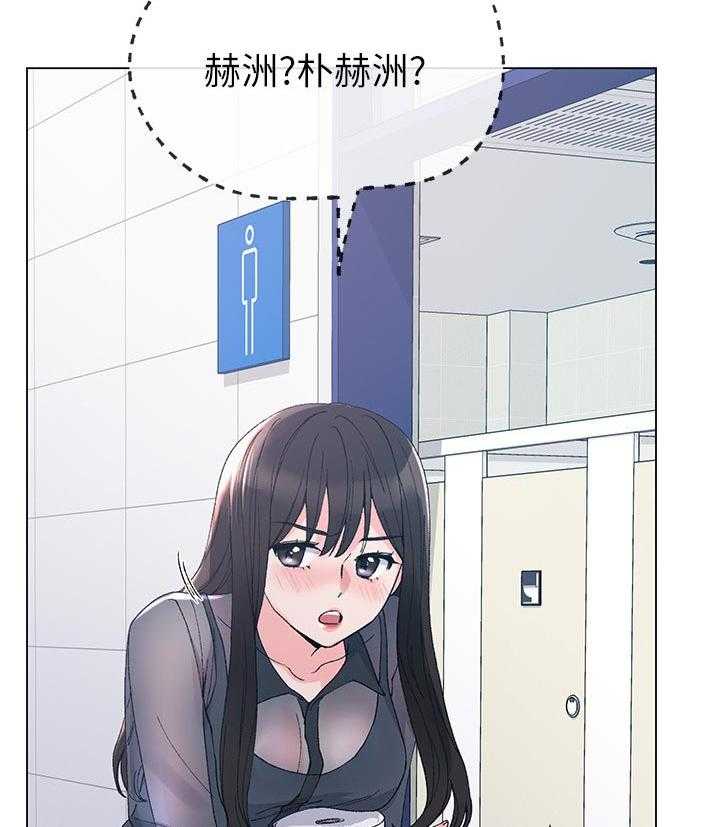 《取代》第56话 56_送纸 第36页