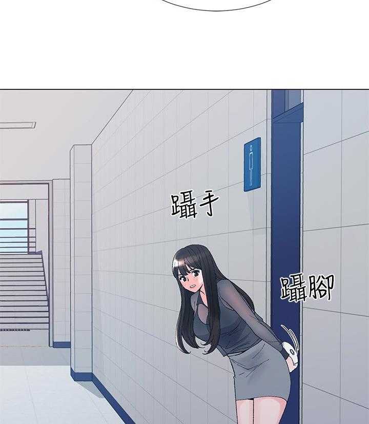 《取代》第56话 56_送纸 第39页