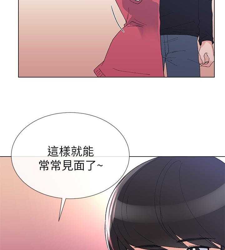 《取代》第56话 56_送纸 第3页