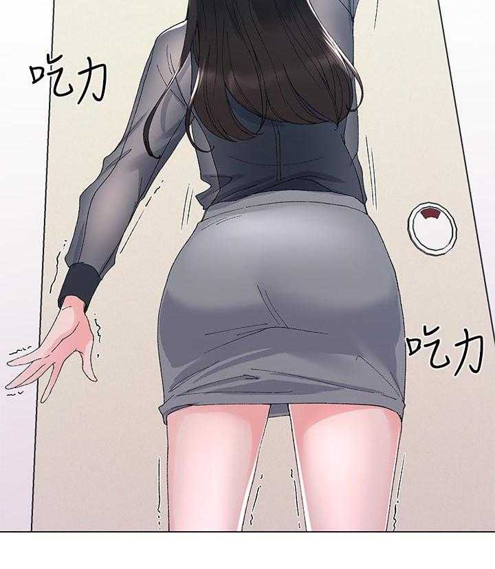《取代》第56话 56_送纸 第41页