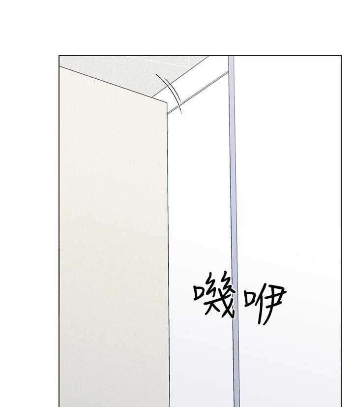 《取代》第56话 56_送纸 第42页