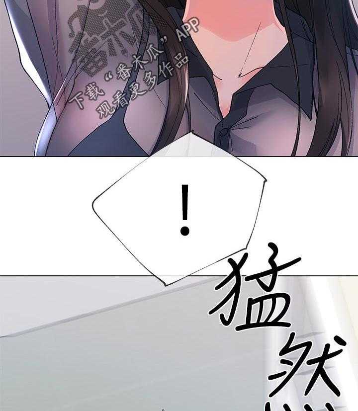 《取代》第56话 56_送纸 第44页