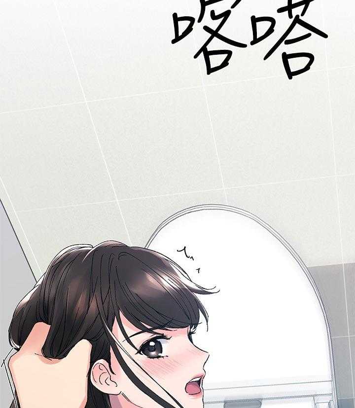 《取代》第56话 56_送纸 第46页