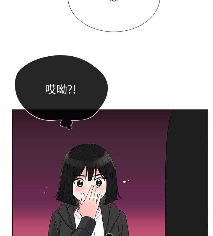 《取代》第56话 56_送纸 第6页