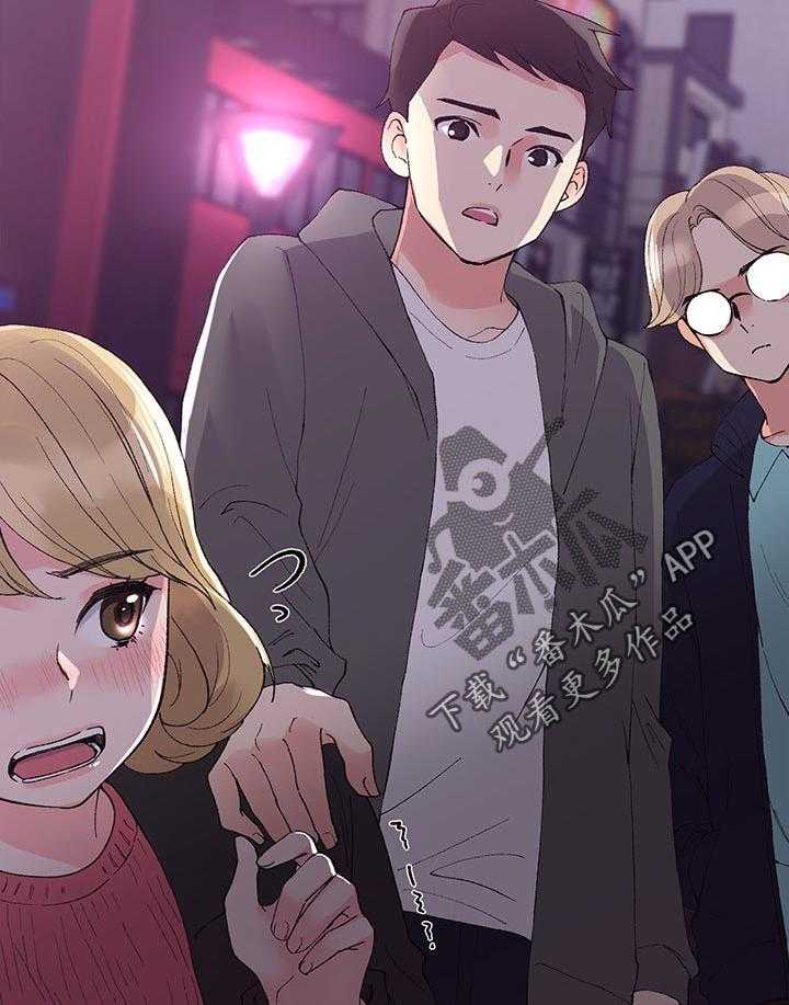 《取代》第57话 57_跟踪 第22页