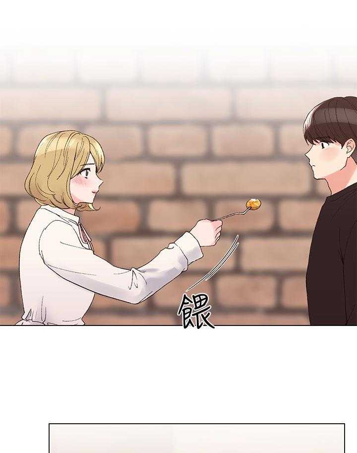 《取代》第55话 55_惊喜？ 第16页
