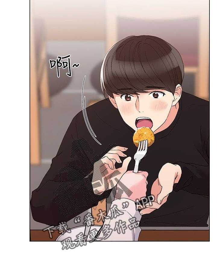 《取代》第55话 55_惊喜？ 第17页