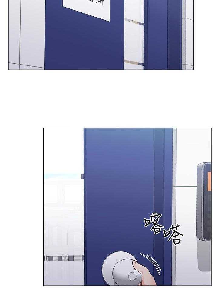 《取代》第55话 55_惊喜？ 第23页