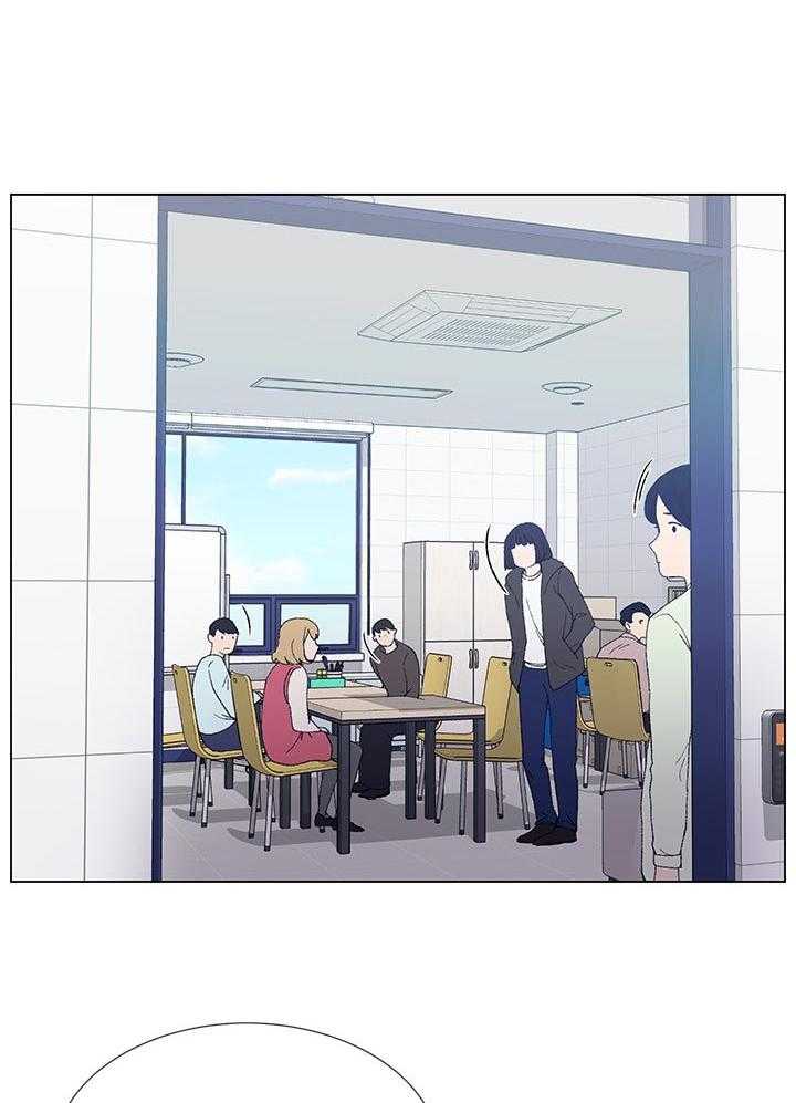 《取代》第55话 55_惊喜？ 第24页