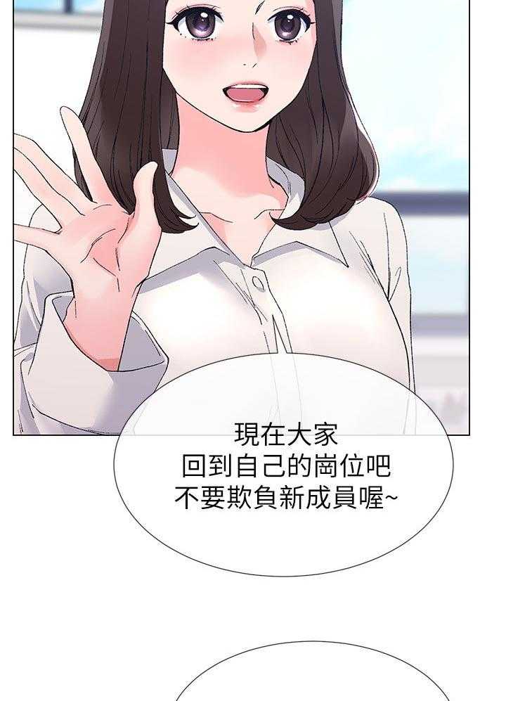 《取代》第55话 55_惊喜？ 第39页