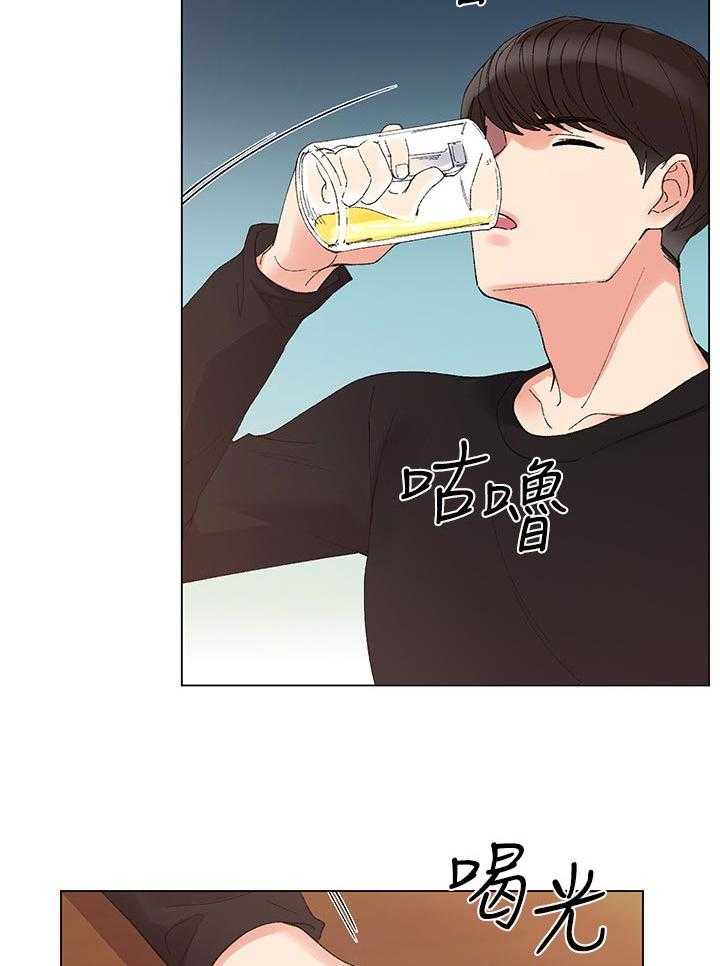 《取代》第54话 54_地下情 第22页