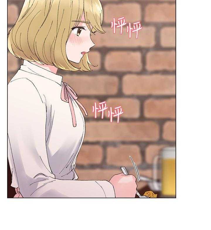 《取代》第54话 54_地下情 第27页