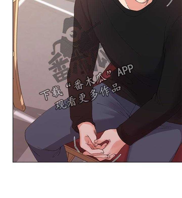 《取代》第54话 54_地下情 第30页