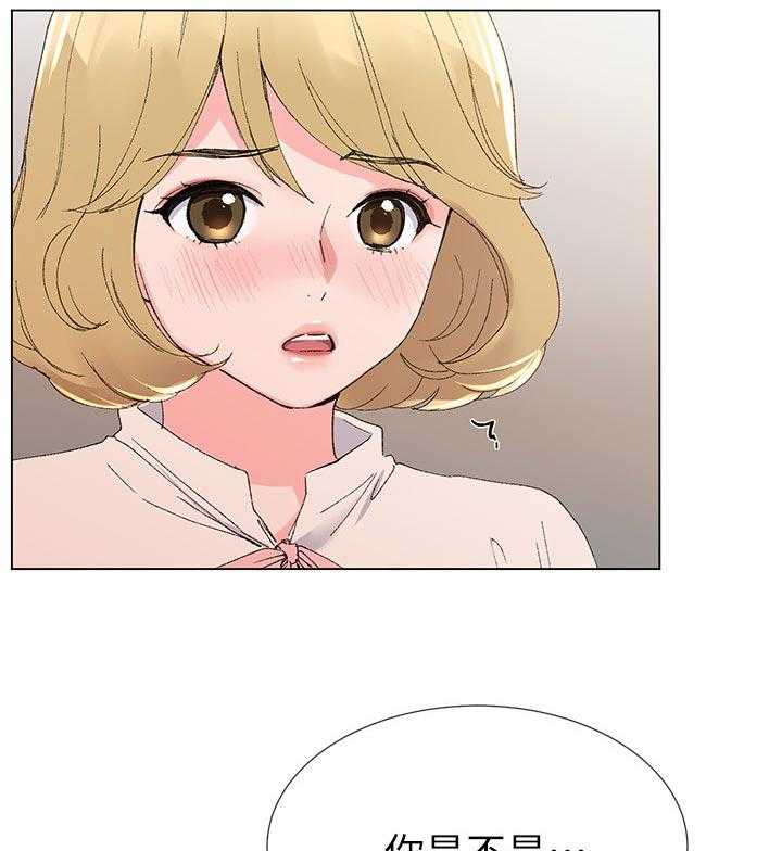 《取代》第54话 54_地下情 第31页