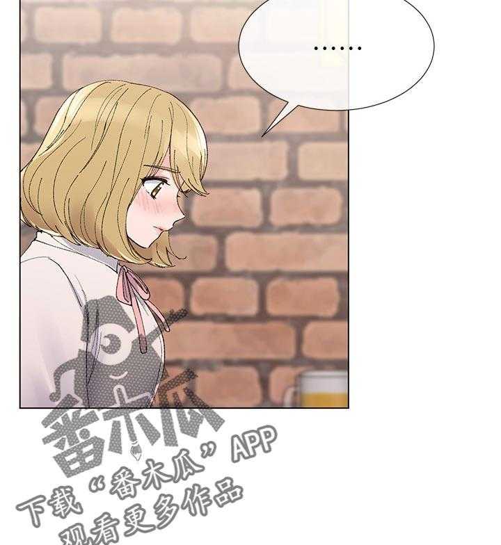 《取代》第54话 54_地下情 第38页