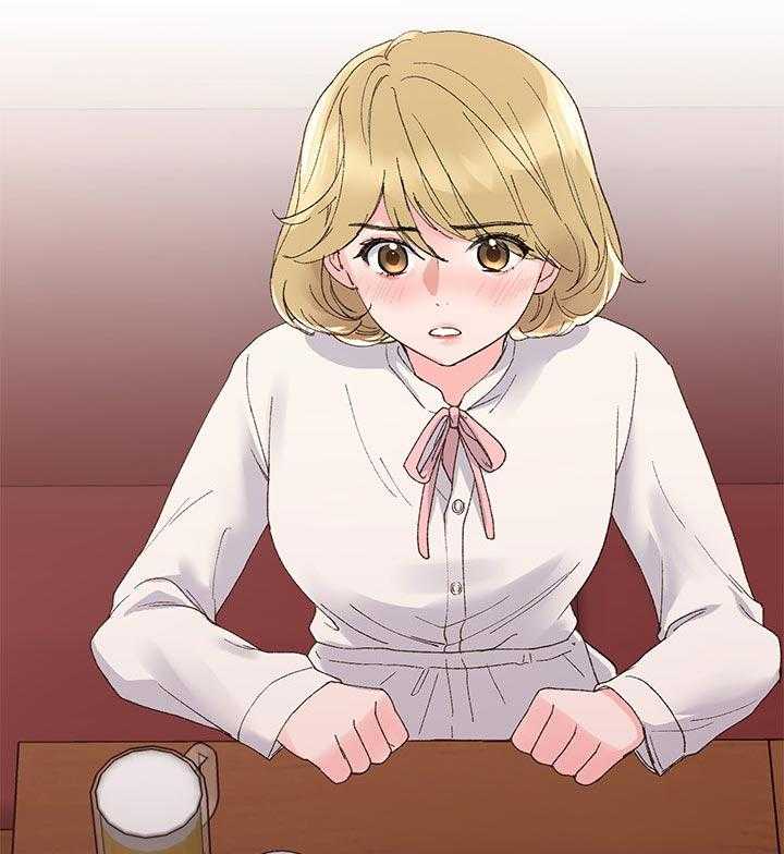 《取代》第54话 54_地下情 第44页