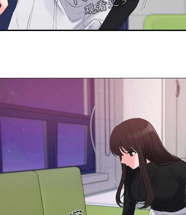 《取代》第53话 53_左右手 第2页