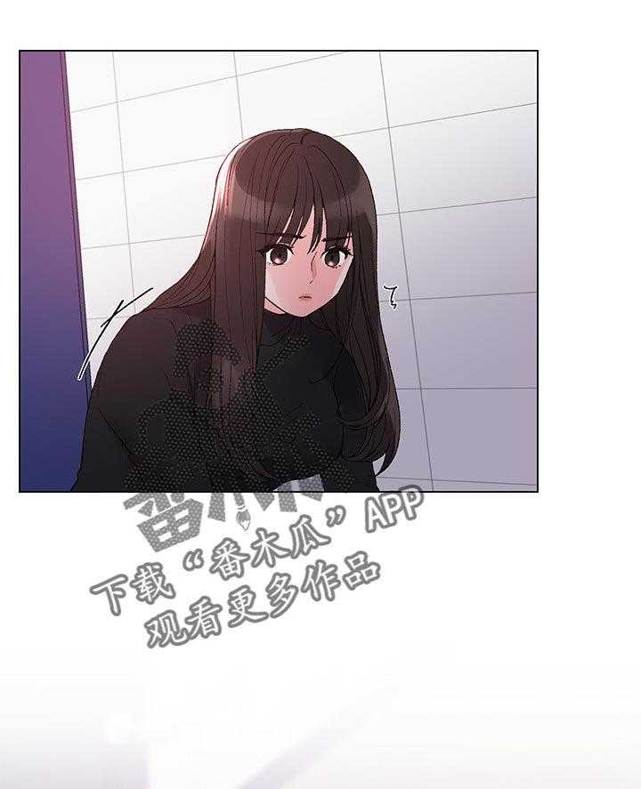 《取代》第53话 53_左右手 第6页