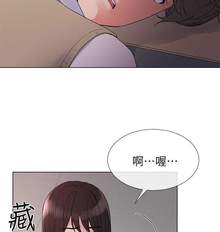 《取代》第53话 53_左右手 第9页