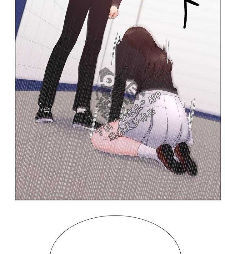 《取代》第51话 51_指使 第12页