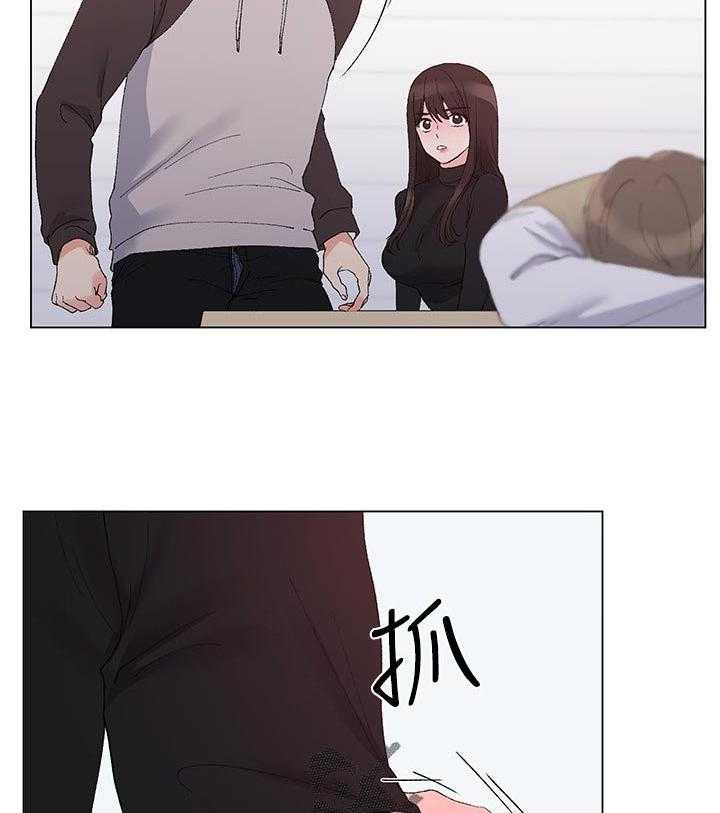 《取代》第51话 51_指使 第15页