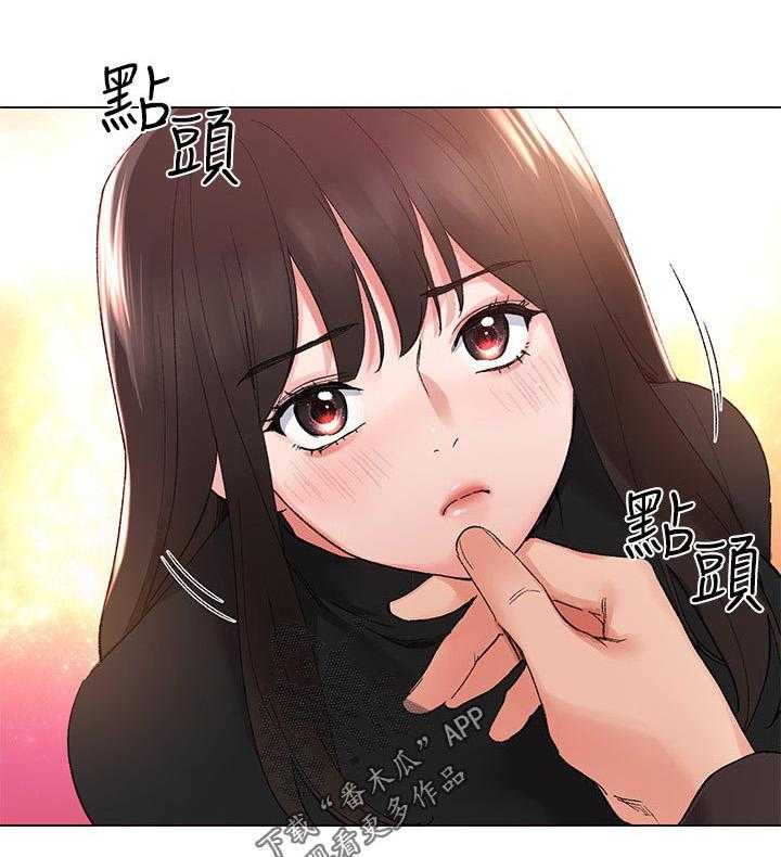 《取代》第51话 51_指使 第31页