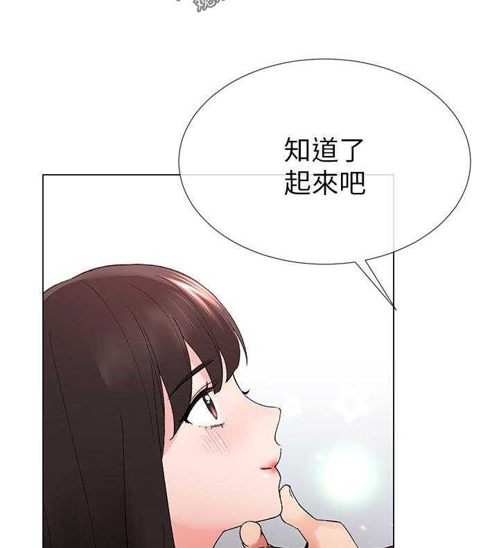 《取代》第51话 51_指使 第32页