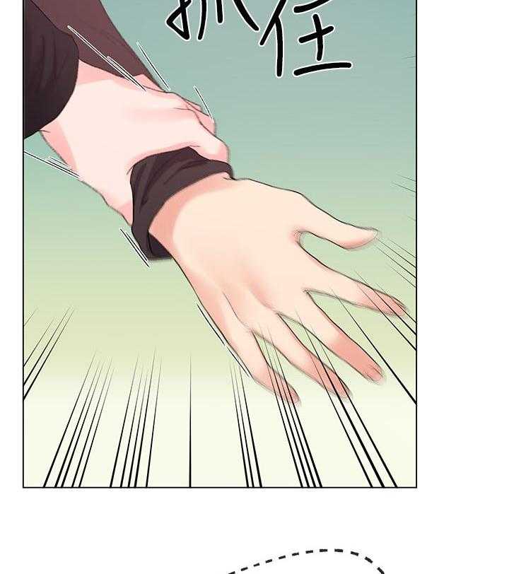 《取代》第51话 51_指使 第5页
