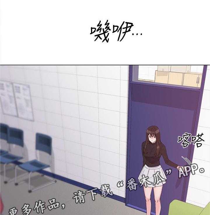 《取代》第52话 52_真正的开始 第10页