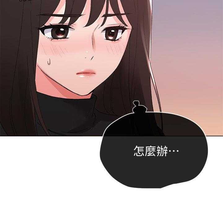 《取代》第52话 52_真正的开始 第16页