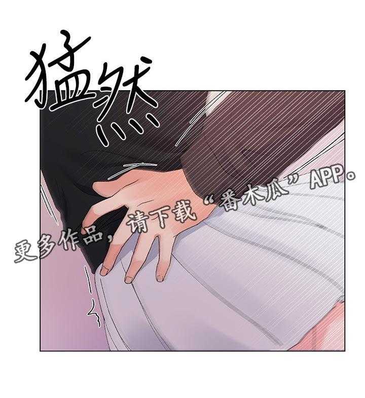 《取代》第52话 52_真正的开始 第1页