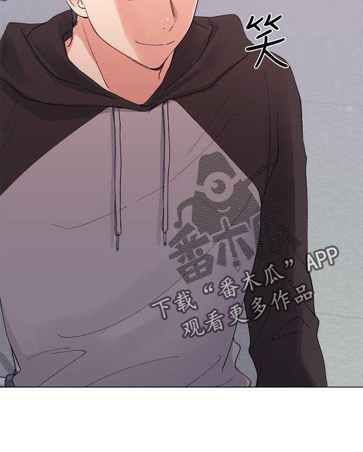 《取代》第52话 52_真正的开始 第26页