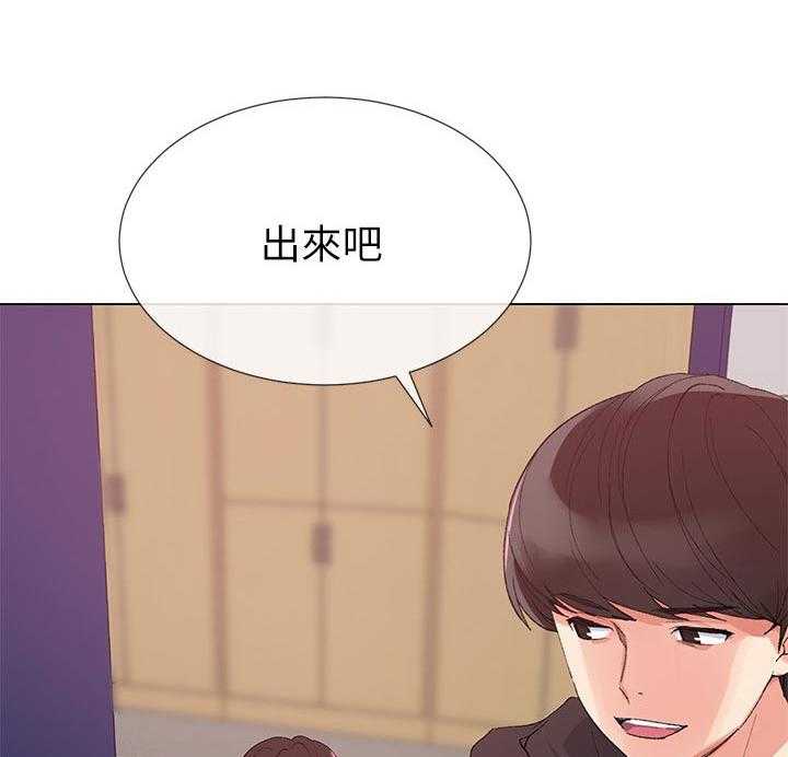《取代》第52话 52_真正的开始 第8页