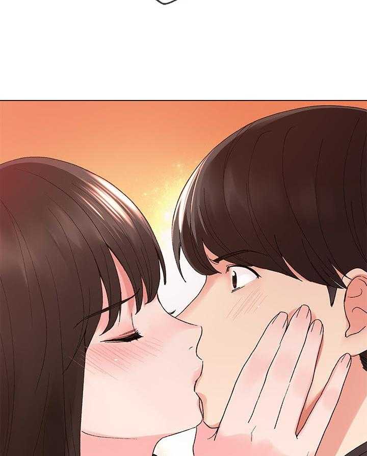 《取代》第50话 50_无所谓 第14页