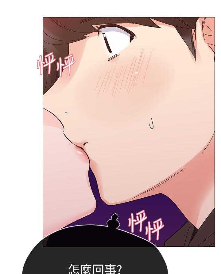 《取代》第50话 50_无所谓 第17页