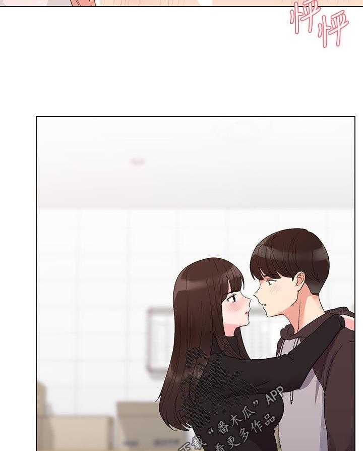 《取代》第50话 50_无所谓 第20页