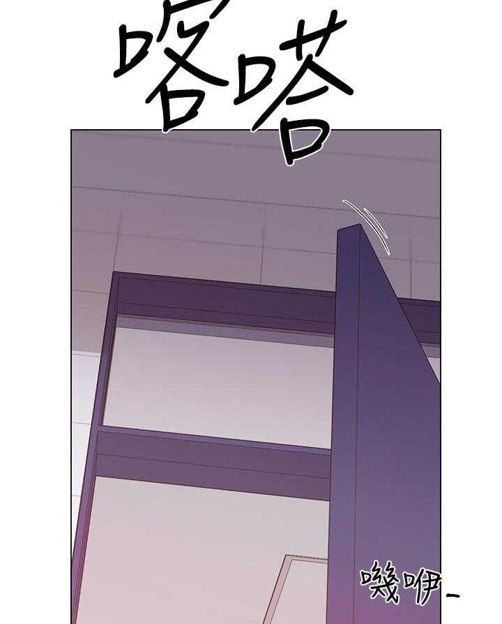 《取代》第50话 50_无所谓 第30页