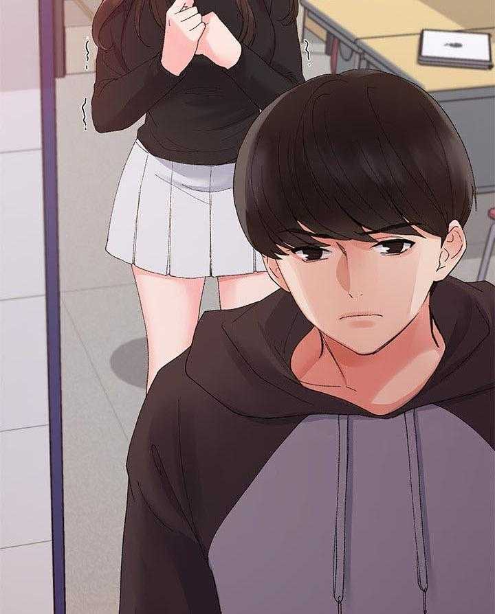 《取代》第50话 50_无所谓 第35页