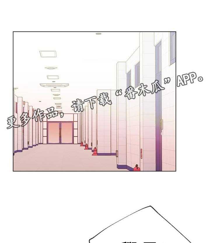 《取代》第47话 47_辛苦了 第19页